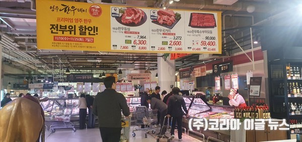 메가마트에서 '제40회 영주한우데이' 행사가 진행되고 있다.  (사진/제공=영주시)