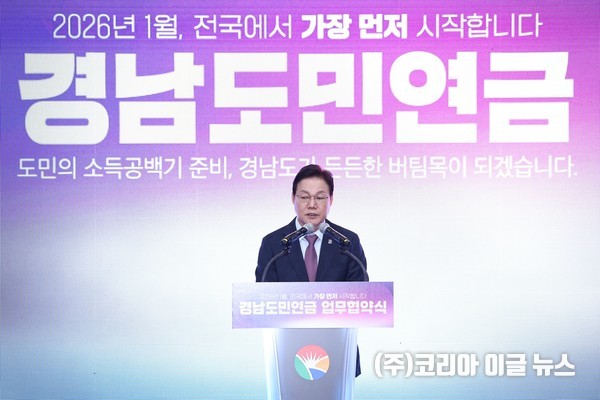 박완수 경남도지사 (사진/제공=경상남도)
