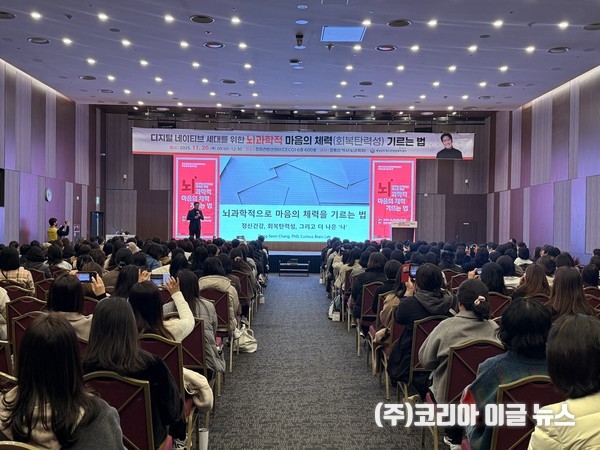 경상남도-도청소년상담복지센터, 부모교육 명사특강 성황리 개최