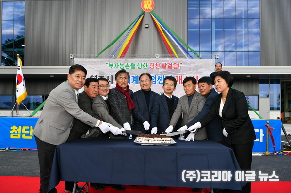 떡 케이크 커팅식이 진행되고 있다.  (사진/제공=영주시)