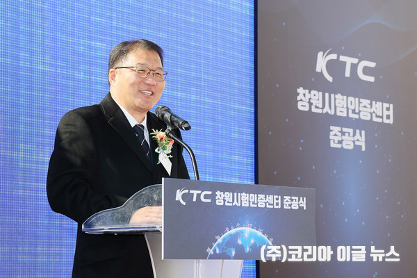 장금용 창원특례시장 권한대행이 축사를 하고 있다. (사진/제공=창원특례시)