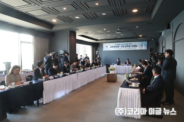 제105회 전국시도교육감협의회 총회, 통영에서 개최  (사진/제공=경남교육청)