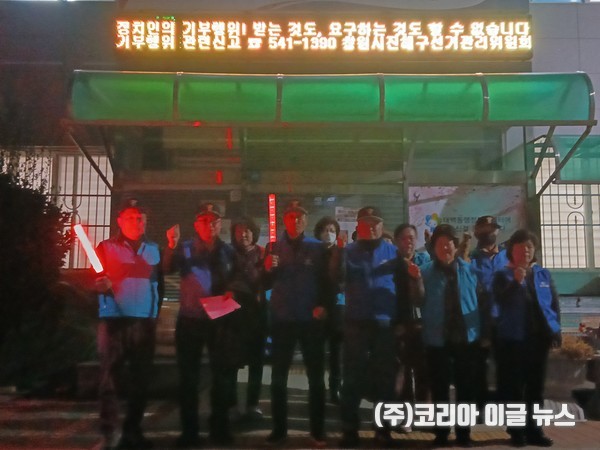  진해구 태백동, 청소년지도위원 야간활동 실시 (사진/제공=진해구청)