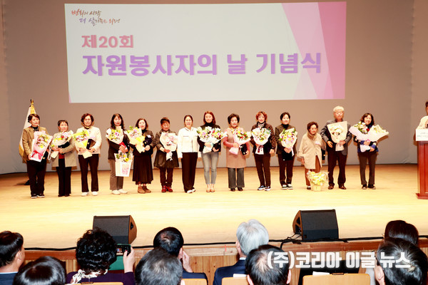 의령군, 2025 자원봉사 한마음대회 개최  (사진/제공=의령군)