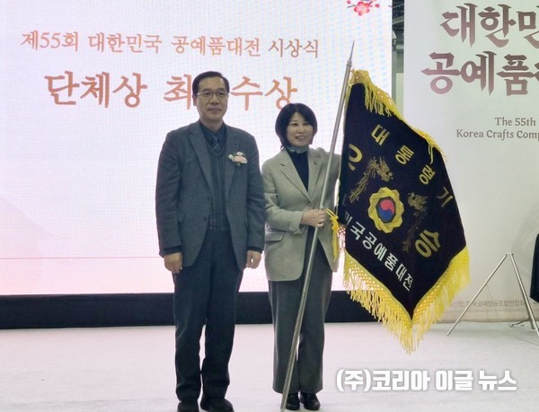 경상남도, 대한민국 공예품대전 3년 연속…최우수상 수상  (사진/제공=경상남도)