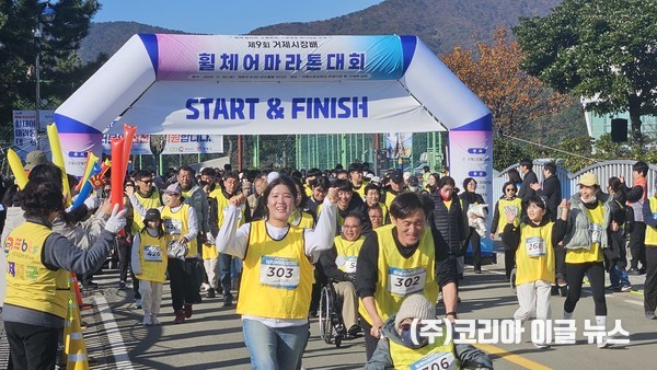 제9회 거제시장배 휠체어마라톤대회 성황리 개최  (사진/제공=거제시)