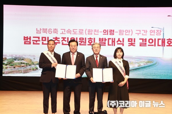 청년대표와 오태완 군수, 박상웅 의원.jpg