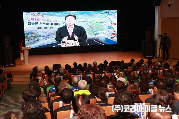 박완수 경남도지사 응원 영상  (제공=의령군)