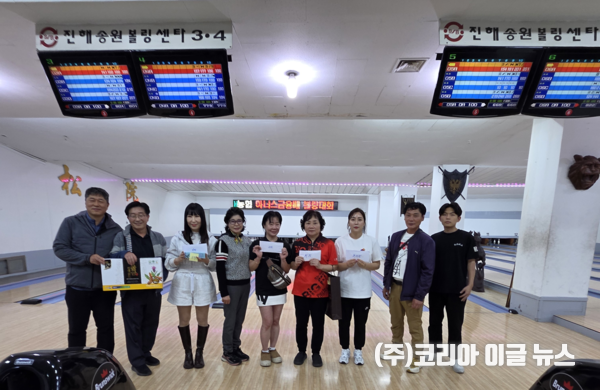 왼쪽부터 옥경범, 정세명, 신나겸, 장문순 덕산송원볼링센터대표, 박시현, 한명희, 박영주, 김동길, 이성범 시상을 하고 기념사진을 찍고 있다. 