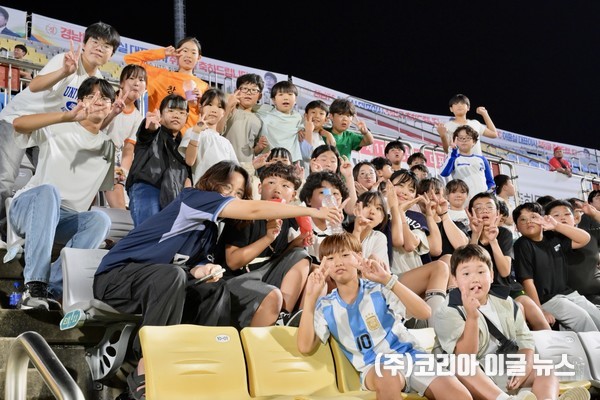 지난 9월 13일 창녕군청소년수련관 청소년 경남FC 홈경기 축구관람 (사진/제공=경상남도청소년지원재단)