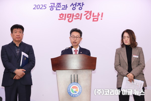 경남도 윤인국 산업국장이 25일 도청 프레스센터에서 AI·우주항공·소형모듈형원자로(SMR) 등 미래 첨단산업 중심의 창업도시로 도약하기 위한 6대 전략을 발표하고 있다.  (사진/제공=경상남도)