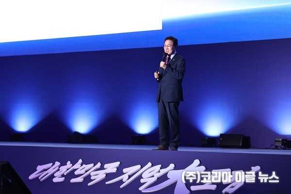 박완수 경남도지사가 25일 부산 벡스코에서 열린 KNN, 동남권발전협의회, 부산경남행정통합공론화위원회 공동 주최·주관 '대한민국 지역대포럼'에 참석해 '지방자치 30년, 경남의 과제와 미래 비전'을 주제로 발표하고 있다. (사진/제공=경상남도)