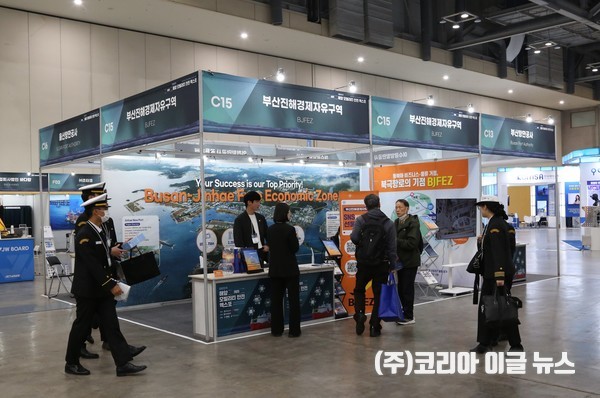 부산진해경제자유구역청, '2025 대한민국 해양모빌리티·안전 엑스포' 참가  (사진/제공=부산진해경제자유구역청)