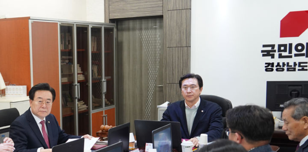 국민의힘 경남도당, 지방선거 공천관리위원회 첫 회의…공천 일정·심사 기준 확정