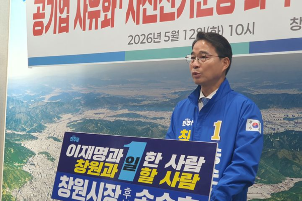 송순호 후보, 강기윤 후보 사전선거운동 의혹 제기…"해명·조사 필요"