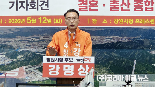 강명상 후보, 청년 종합지원 공약 발표…"청년이 떠나지 않는 창원 만들겠다"