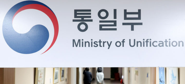 한반도 평화 해법 머리 맞댄다…‘2026 국제 한반도 포럼’ 22일 개막