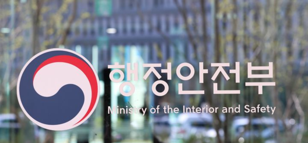 정부, 8월 한 달 하천·계곡 불법행위 집중단속…무단 점유·불법시설 뿌리 뽑는다
