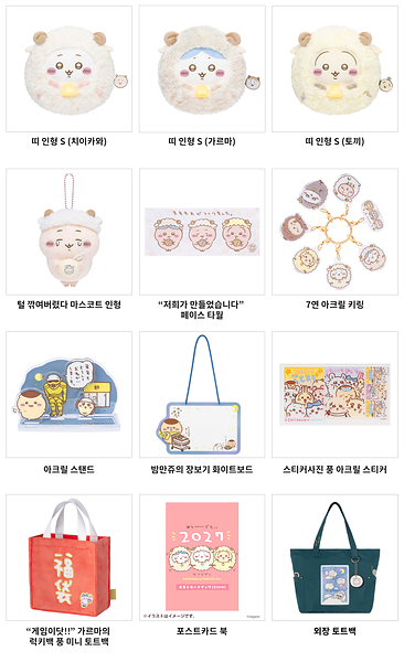 연례 인기 상품 