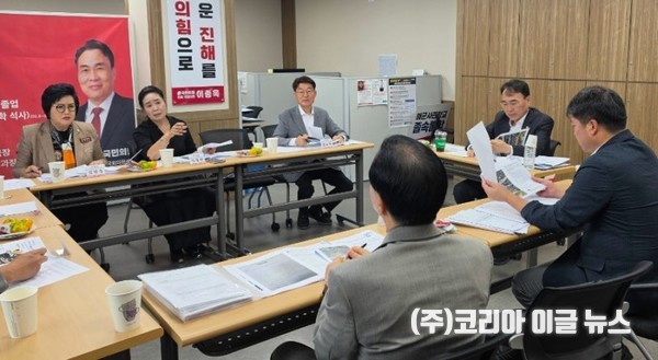 이종욱 국회의원이 시·도의원 및 관계자들과 함께 2026년도 하반기 특별교부세 신청 현황과 진해지역 주요 현안을 논의하고 있다.  (사진=이종욱 국회의원 블로그)