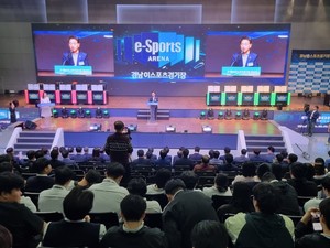 경상남도, e스포츠의 미래를 열다 ‘경남e스포츠경기장’ 개소